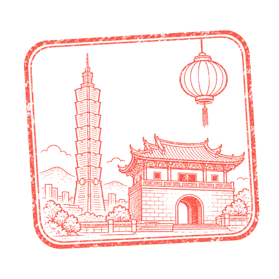 Taipei stamp