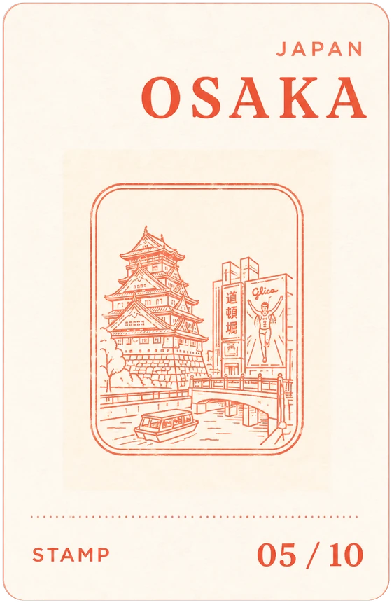 Osaka passport stamp, 05 of 10