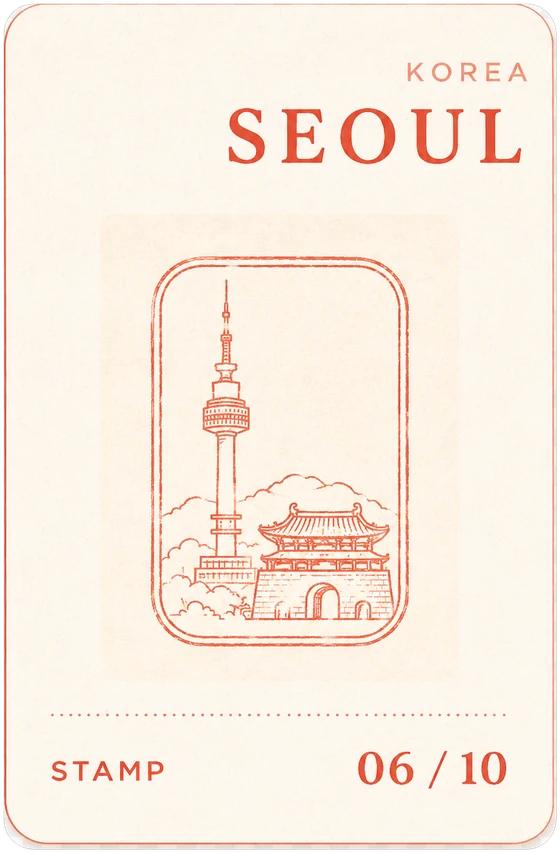 Seoul passport stamp, 06 of 10